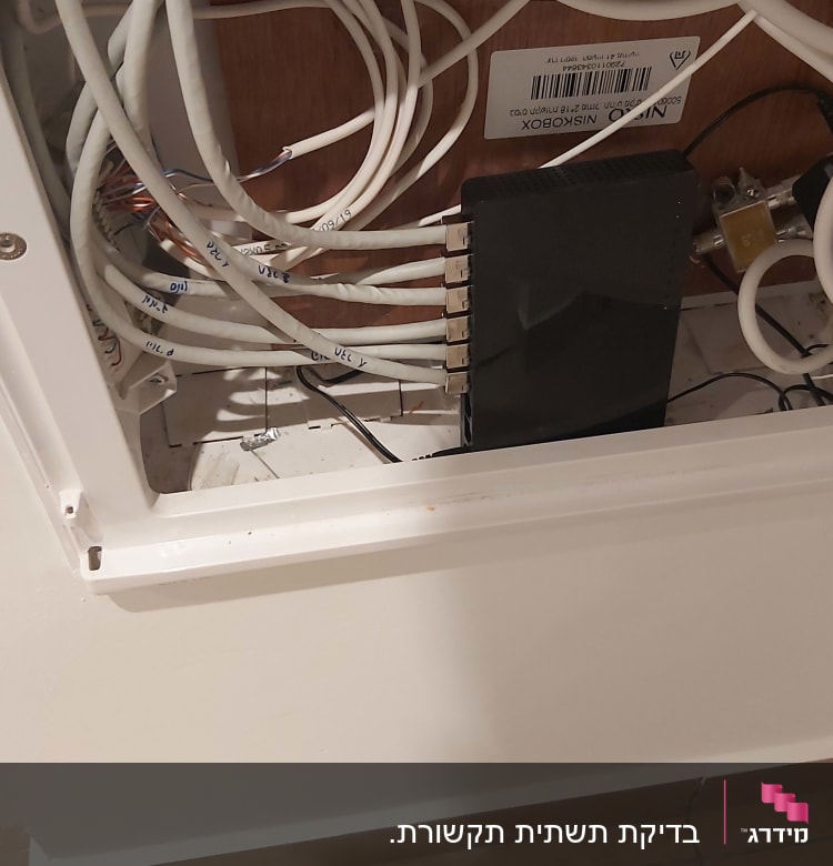 ארון תקשורת עם כבלים ומפצל רשת
